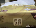 清风抽纸 金装厚韧3层120抽*24包 可湿水 纸抽 卫生纸面巾纸 整箱纸巾 实拍图