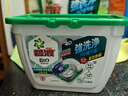 碧浪(进口)专业四腔洗衣凝珠18g*54颗 杀菌除螨 深层清洁 热门商品 实拍图