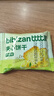 比比赞（BIBIZAN）柠檬芝士夹心饼干混合味1000g整箱早餐办公室休闲零食品 实拍图