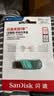 闪迪（SanDisk）128GB Lightning USB3.0 苹果手机U盘 豆蔻绿色 读速90MB/s MFI认证 iPhone/iPad手机电脑两用U盘 实拍图