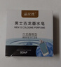 古龙香手工洁面皂深层清洁细腻嫩滑清爽滋润 古龙香水洁面皂【一皂搞定 限时低价】 实拍图