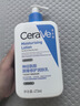 适乐肤（CeraVe）【618钜惠】C乳473ml双支套装保湿补水身体乳面霜张凌赫同款护肤 实拍图