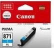 佳能（Canon）CLI-871XL Y 大容量黄色墨盒(适用MG7780/TS9080/TS8080/TS5080) 实拍图
