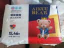 爱酷熊（AIKUUBEAR）畅吸超薄拉拉裤XL46片尿不湿婴儿超薄瞬吸干爽（11-13.5kg） 实拍图