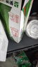 羊头山药茶系列—连翘绿茶独立小包装 【活动装】2g*10袋 实拍图