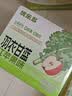 优乐多风味饮品羽衣甘蓝红苹果0脂健康添加后生元整箱100ml*20瓶 实拍图
