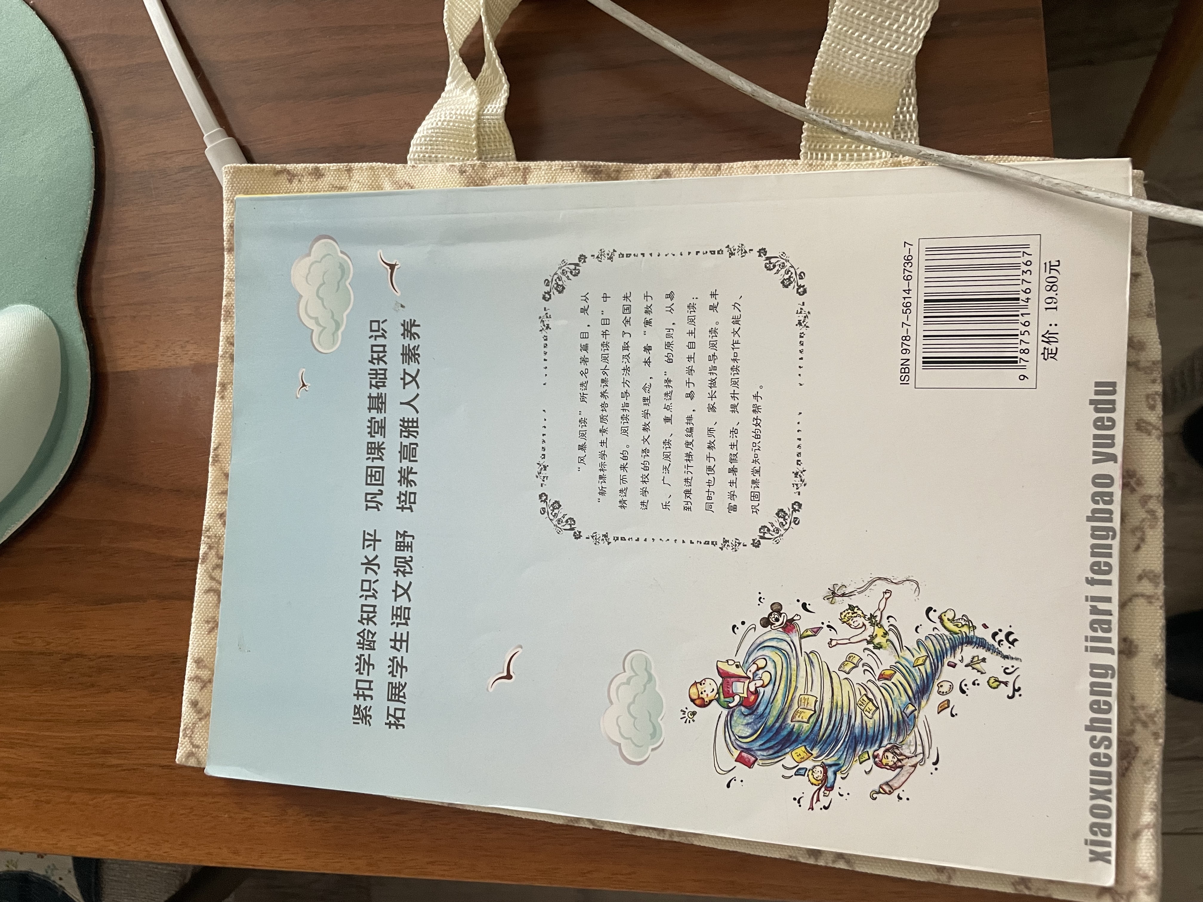 按扣拉链文件资料袋收纳袋韩系单肩通勤包托特包女学生初高中补课包单肩斜挎包女士收纳袋 清新小花【20x27】敞口 实拍图