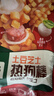 圃美多土豆芝士热狗棒6支（3支装300g*2袋） 儿童早餐空气炸锅奶酪速食 实拍图
