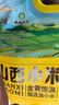 京喜自营 山西黄小米 油小米五谷杂粮月子米杂粮山西特产当季新米 【便携吸嘴袋】山西黄小米5斤 实拍图