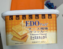 巨浪大切（EDOpack）芝士风味夹心苏打饼干600g/盒 糕点饼干礼盒端午节 团购送礼 实拍图