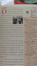 快捷英语时文阅读理解七年级30期【26年春】阅读理解完形填空任务型阅读短文填空语法填空 实拍图