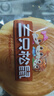 三只松鼠黄油纯牛奶面包1000g 蛋糕早餐食品零食办公室下午茶代餐 实拍图
