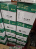 亚太森博A4打印纸 70g复印纸 优选林系列 500张*8包 办公用纸 高性价比复印纸4000张整箱 实拍图