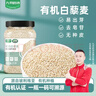九月的诗进口有机白藜麦2斤新米粗粮糙米饭沙拉伴侣杂粮玻利维亚软糯代餐 实拍图