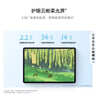 HUAWEI MatePad 11.5 2026 柔光版 华为平板电脑 护眼屏 鸿蒙AI 大电池 学生儿童学习机 12G+256G海岛蓝 实拍图