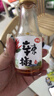 仲景 辣椒油 香辣红油泼辣子凉拌菜火锅蘸料调味油凉皮凉面调味料 125ml 实拍图