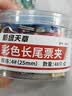 天章 （TANGO）40只/筒19mm彩色燕尾夹长尾夹票夹 夹子5#小号金属夹票据文件夹办公用品桌面文具凑单 实拍图