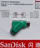 闪迪（SanDisk）1TB Type-C USB3.2 手机U盘DDC3紫色 读速高达400MB/s 自动备份 手机电脑两用 双接口大容量优盘 实拍图