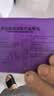 [喜来乐] 裸花紫珠分散片0.5g*36片/盒 实拍图