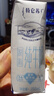 蒙牛特仑苏脱脂纯牛奶250ml*16盒 健身减脂 送礼盒装端午礼盒 实拍图