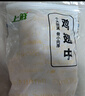 上鲜鸡翅中 净重2斤 大号鸡翅中出口级 烤翅鸡中翅鸡肉生鲜烧烤食材 实拍图