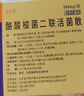 [常乐康]酪酸梭菌二联活菌散 0.5g*20袋 3盒装 实拍图