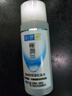 肌研极润爽肤水-清爽型170ml*2玻尿酸补水保湿精华敏感肌肤护肤品女 实拍图