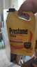 百适通（Prestone）长效有机型防冻液发动机冷却液红绿色水箱宝通用型进口原液可混加 4kg -50℃ 黄色 川藏318自驾首选支持混加 实拍图