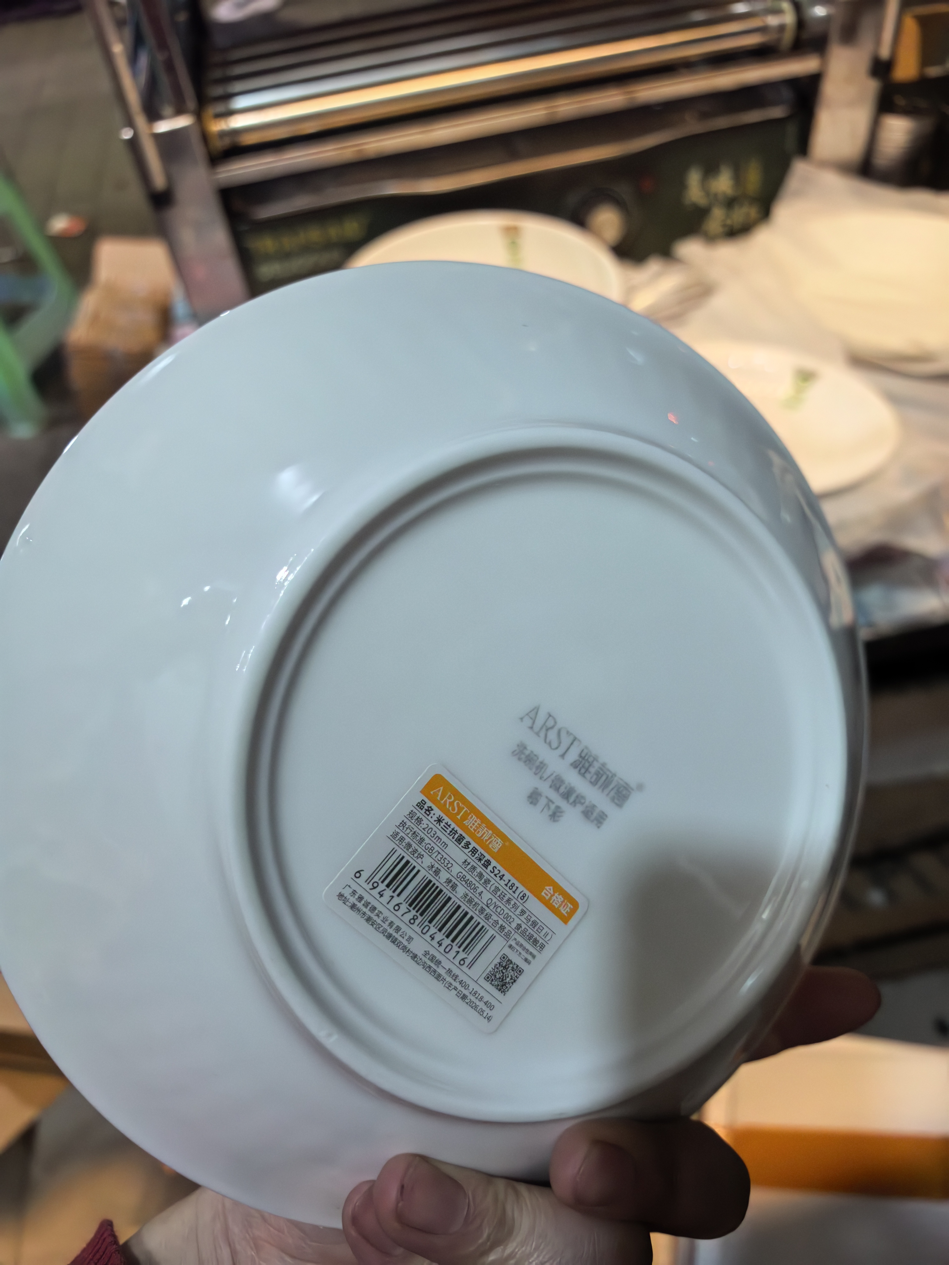 ARST雅誠德陶瓷盘子菜盘家用新款高脚碗纯白浮雕乔迁餐具轻奢抗菌碗碟套装礼 8