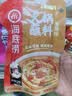 海底捞火锅蘸料 香辣味火锅蘸料120g 凉拌菜拌面 烧烤家用调味料芝麻酱 实拍图
