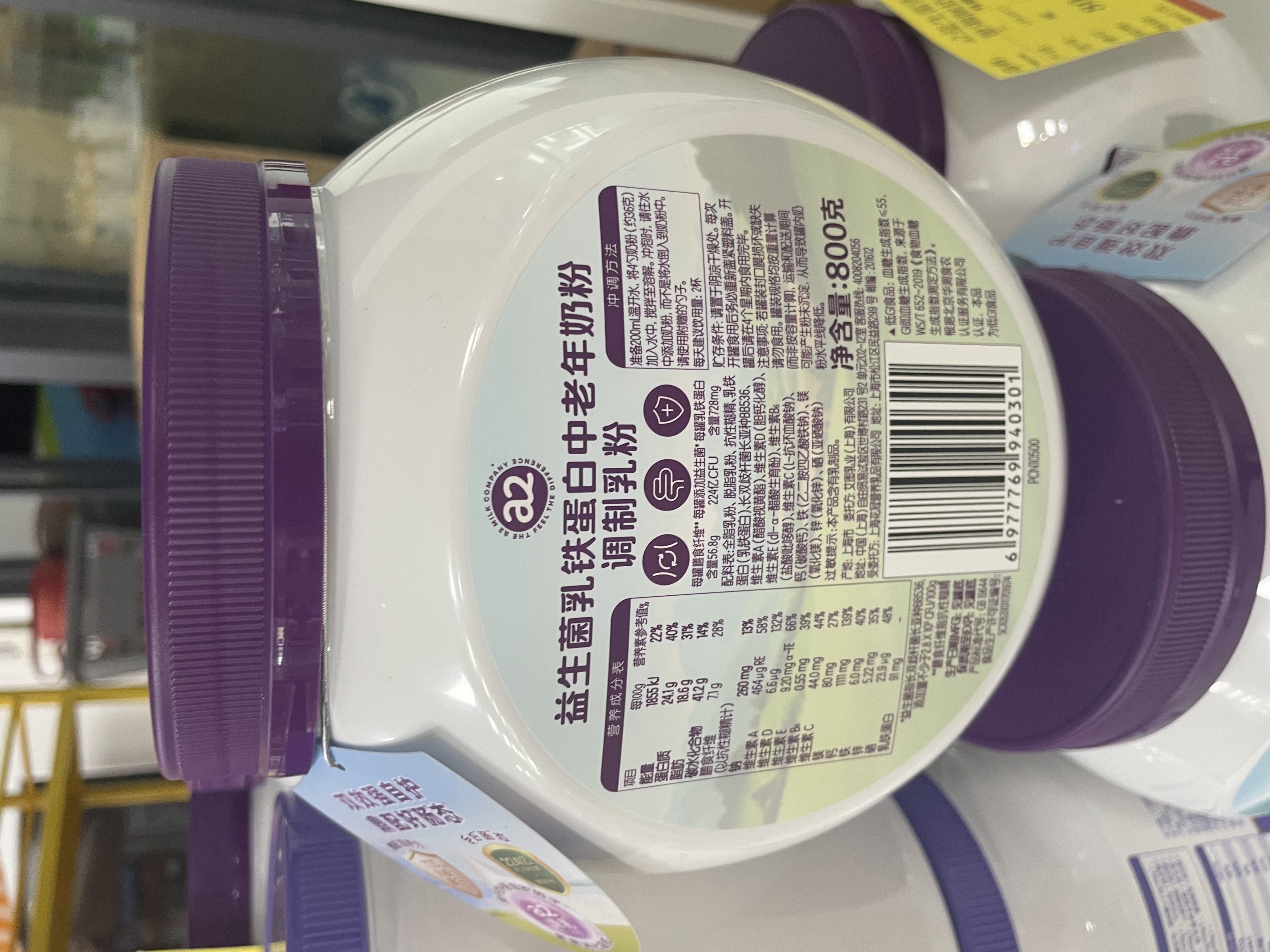 花仙子（Farcent） 可重复使用型除湿桶吸湿盒室内防潮干燥剂室内衣柜防霉防潮剂 超值8套装 2桶6补充包 实拍图