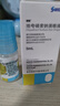 【原研进口】参天爱丽眼药水 丽爱思 地夸磷索钠滴眼液 3%*5ml*2盒 实拍图