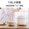 东芝（TOSHIBA）【价保618】电饭煲家用1.6L迷你备长炭电饭锅1-2人智能预约定时宝宝粥不粘锅小小白RC-5MFMC 实拍图