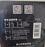 京东京造【AAA级羊毛脂】绵羊油滋养膏奢护真皮包皮鞋皮沙发养护 黑色 80g 实拍图