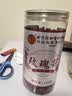 同仁堂（TRT）玫瑰花茶平阴重瓣玫瑰花干大朵泡水玫瑰花草茶送女友100g/罐 实拍图