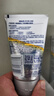 妮维雅（NIVEA）男士焕泽保湿套装(洗面奶+保湿乳) 护肤品 生日礼物男士护肤品 实拍图