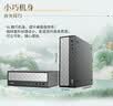 联想瑞天500 商用办公台式电脑台式机主机(酷睿13代i7-13645HX 16G 512G SSD win11)三年质保 实拍图