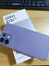 OPPOK12s 8GB+256GB 玫瑰紫 7000mAh长续航大电池 OLED 直屏 骁龙学生 5G 游戏千元手机 【移动补贴】 实拍图