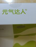 元气达人脚踝热敷贴三阴交艾灸贴足跟暖脚暖贴艾草足贴自发热神器5袋*3盒 实拍图