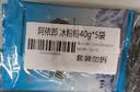 阿依郎冰粉粉40g*5袋（白凉粉水果布丁儿童果冻粉烘焙原料四川特产） 实拍图