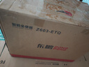 东鹏（DONGPENG）智能马桶星河语音泡沫盾感应童洗坐便器Ultra4.0 300坑距免费送装 实拍图
