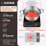 爱仕达 ASD 火锅304不锈钢清汤火锅盆28CM火锅燃气电磁炉通用FS28A1WG 实拍图