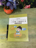 六品堂三年级小学生练字帖铅笔字帖楷书描红本写字同步上册儿童人教版全套生字硬笔课本同步语文 实拍图