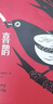 喜鹊谋杀案三部曲 猫头鹰谋杀案 翠鸟谋杀案 安东尼霍洛维茨作品 2019年豆瓣关注图书 同名英剧8.3分 三部曲 喜鹊谋杀案+猫头鹰谋杀案+翠鸟谋杀案 实拍图