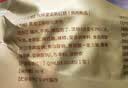 秋林里道斯 中华老字号 哈尔滨红肠580g/袋 量贩装 东北特产 休闲零食 实拍图