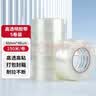誉品（YUPIN）透明胶带封箱打包带高品质胶布封口胶纸办公用品批发 宽60mm*长150m（5卷/筒） 实拍图
