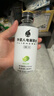 外星人电解质水0糖0卡运动饮料 青柠口味 300mL*6瓶 实拍图