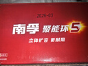 南孚5号电池40粒 五号碱性 聚能环5代 适用耳温枪/血糖仪/鼠标/遥控器/燃气表/挂钟/电子锁/玩具等 实拍图