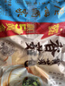 广州酒家香菇青菜包390g*2袋 12个 蔬菜素菜包子速冻早餐速食早茶生鲜端午 实拍图