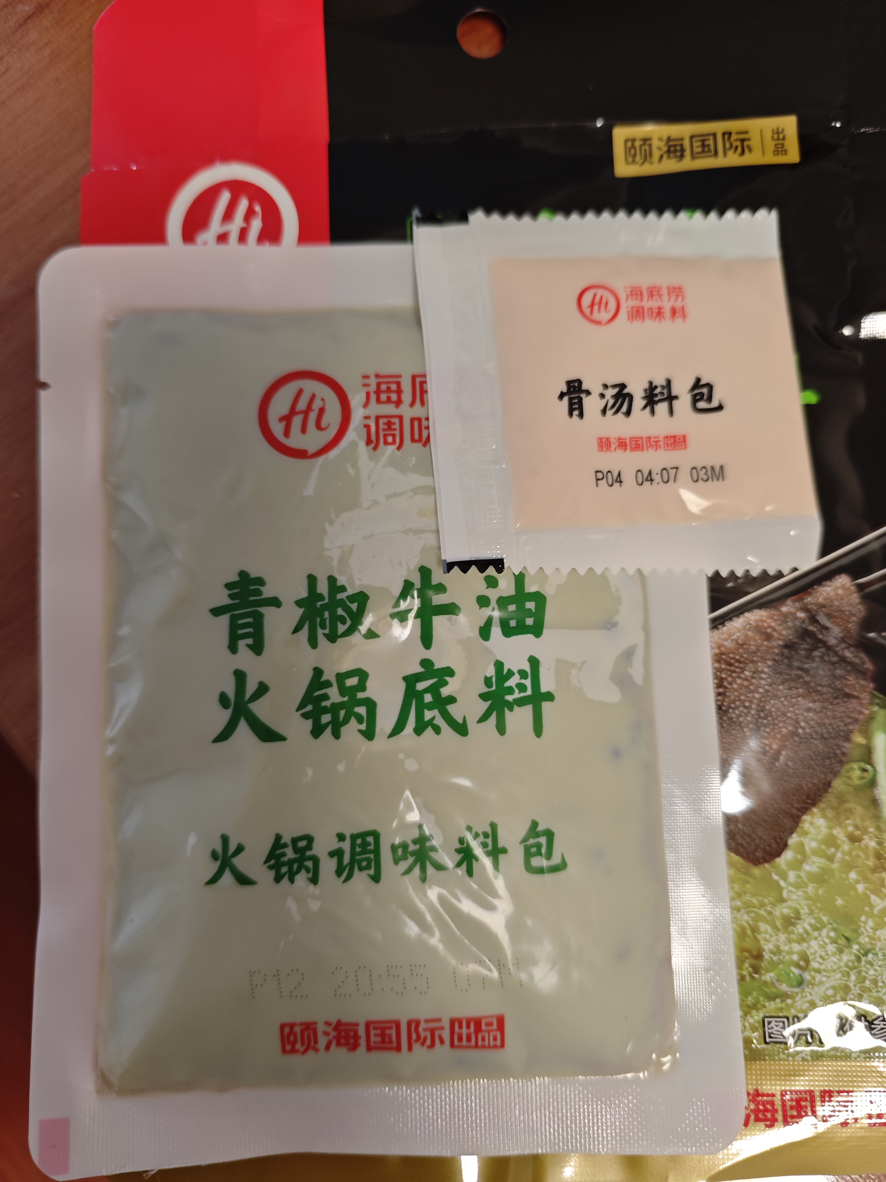 海底捞火锅底料 青椒牛油火锅底料150g 青花椒牛油 调味料  一料多用 实拍图